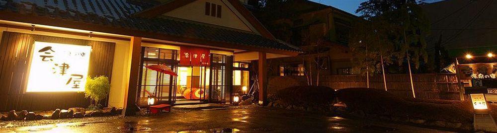 Aizuya Hotel Nasushiobara Exterior foto